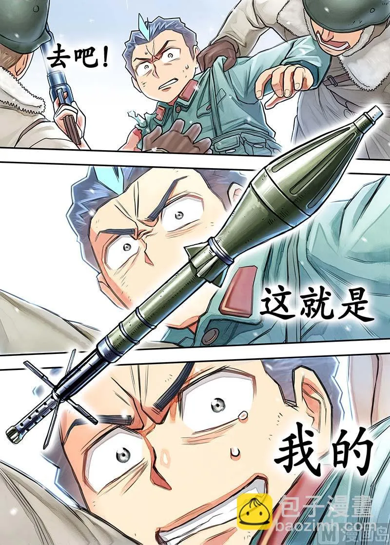 第16话 1 第2页