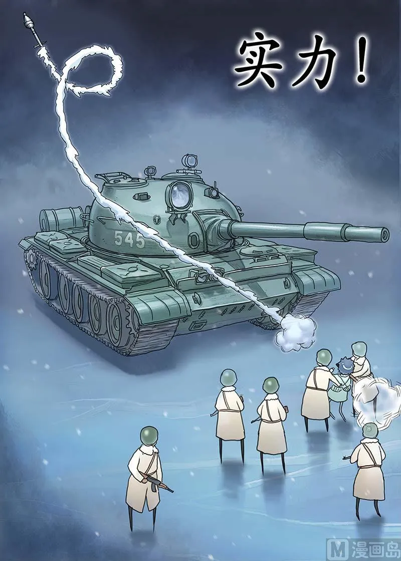 第16话 1 第3页