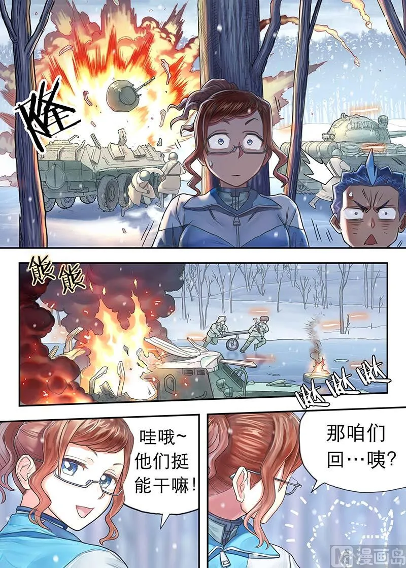 第16话 1 第7页