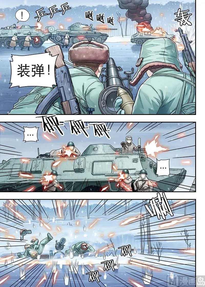 第16话 1 第9页