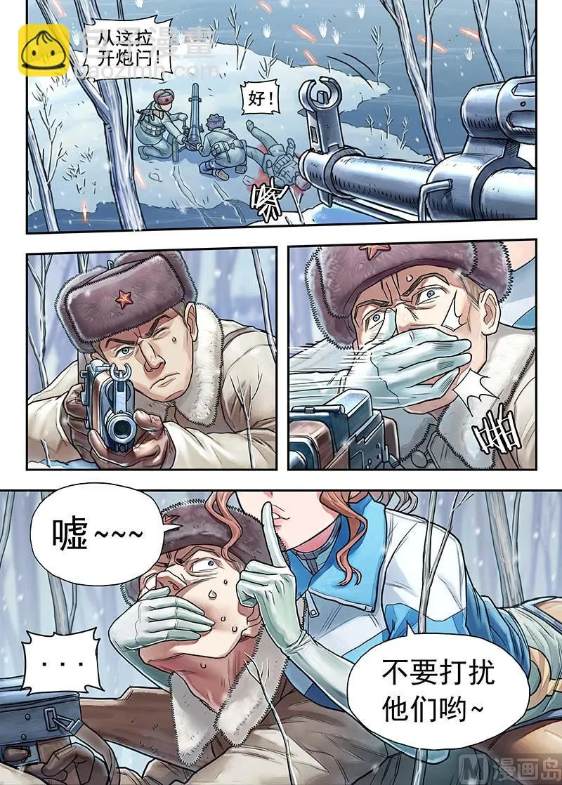 第16话 2 第4页