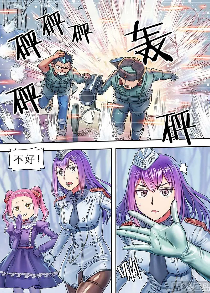 第16话 2 第7页