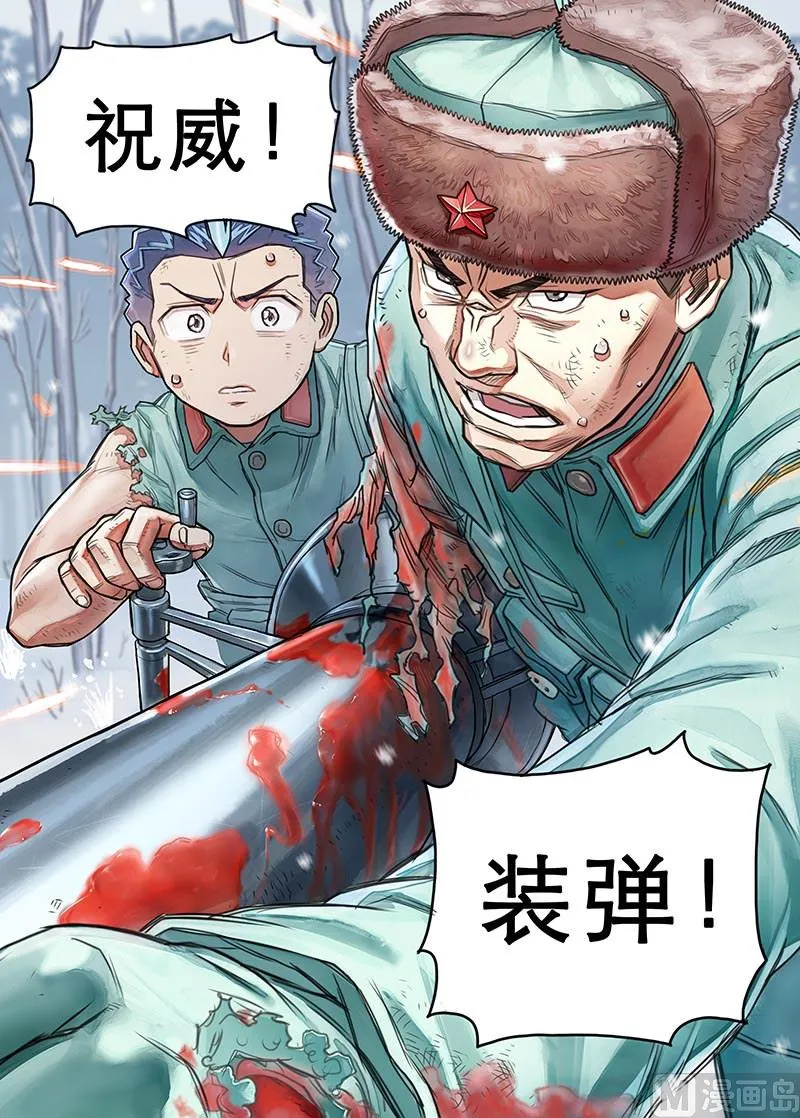 第16话 3 第2页