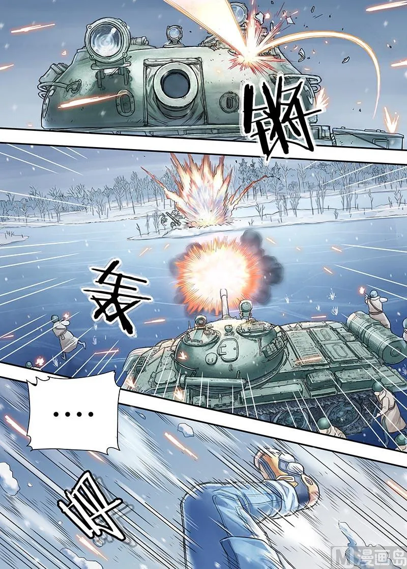 第16话 3 第4页
