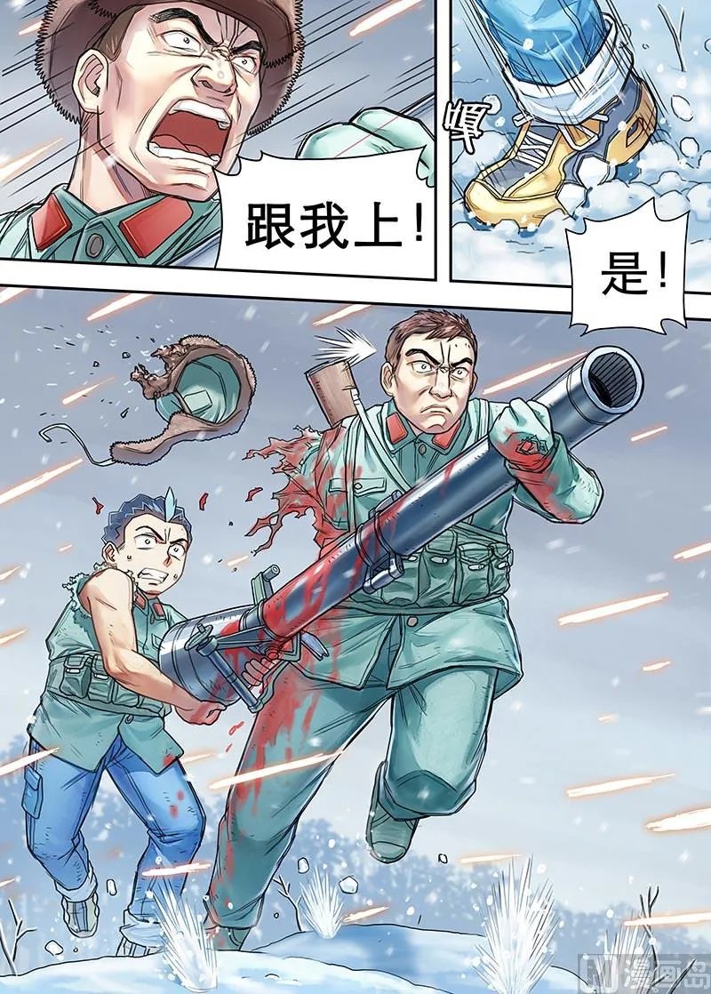 第16话 3 第7页