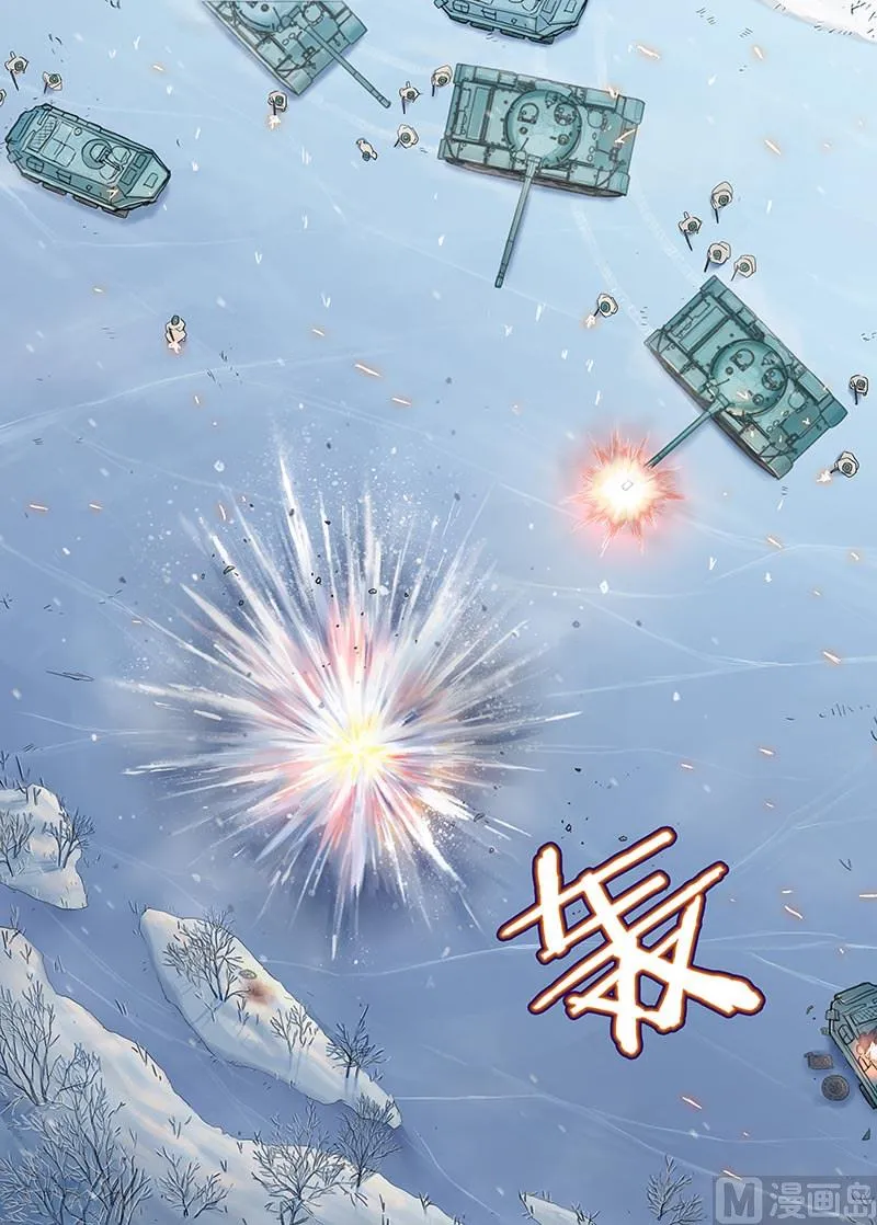 第16话 4 第7页