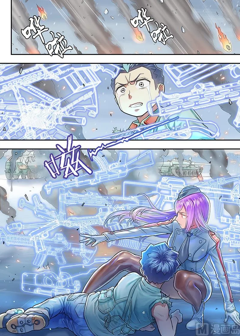 第17话 不瞑的丰碑 第2页
