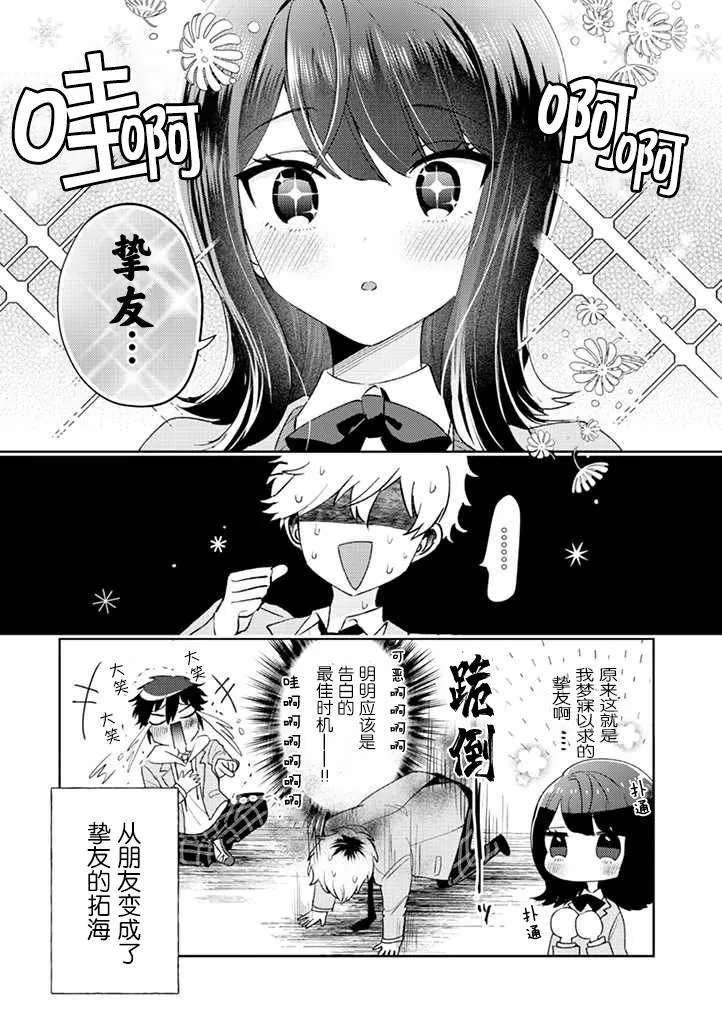 第03话 第13页
