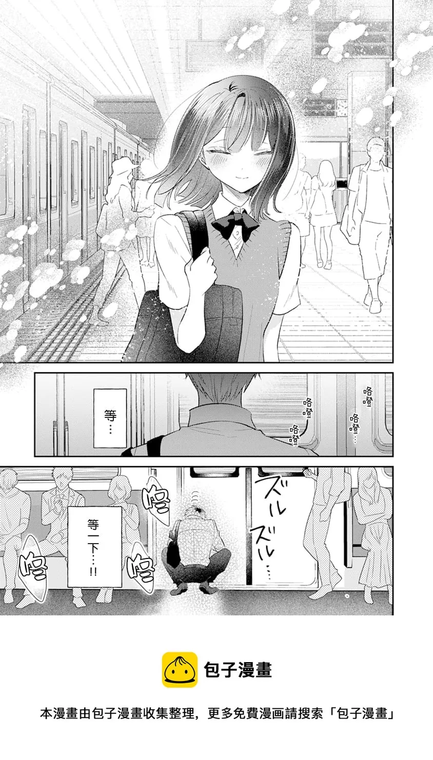 第10话 第17页