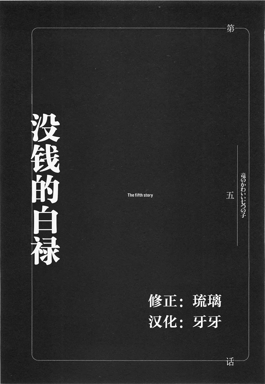 第05话 第1页