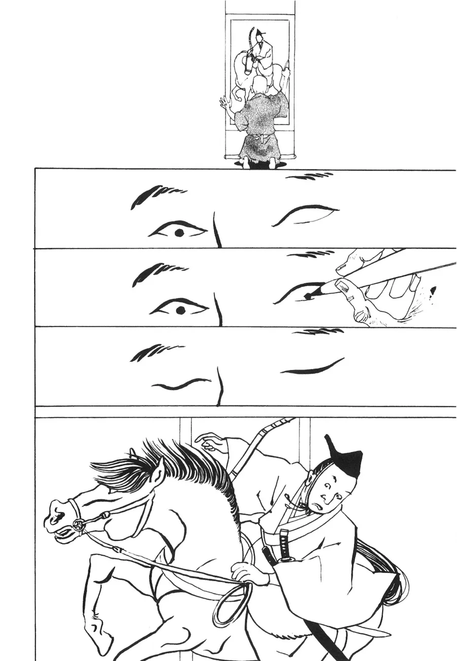 第05话 第3页