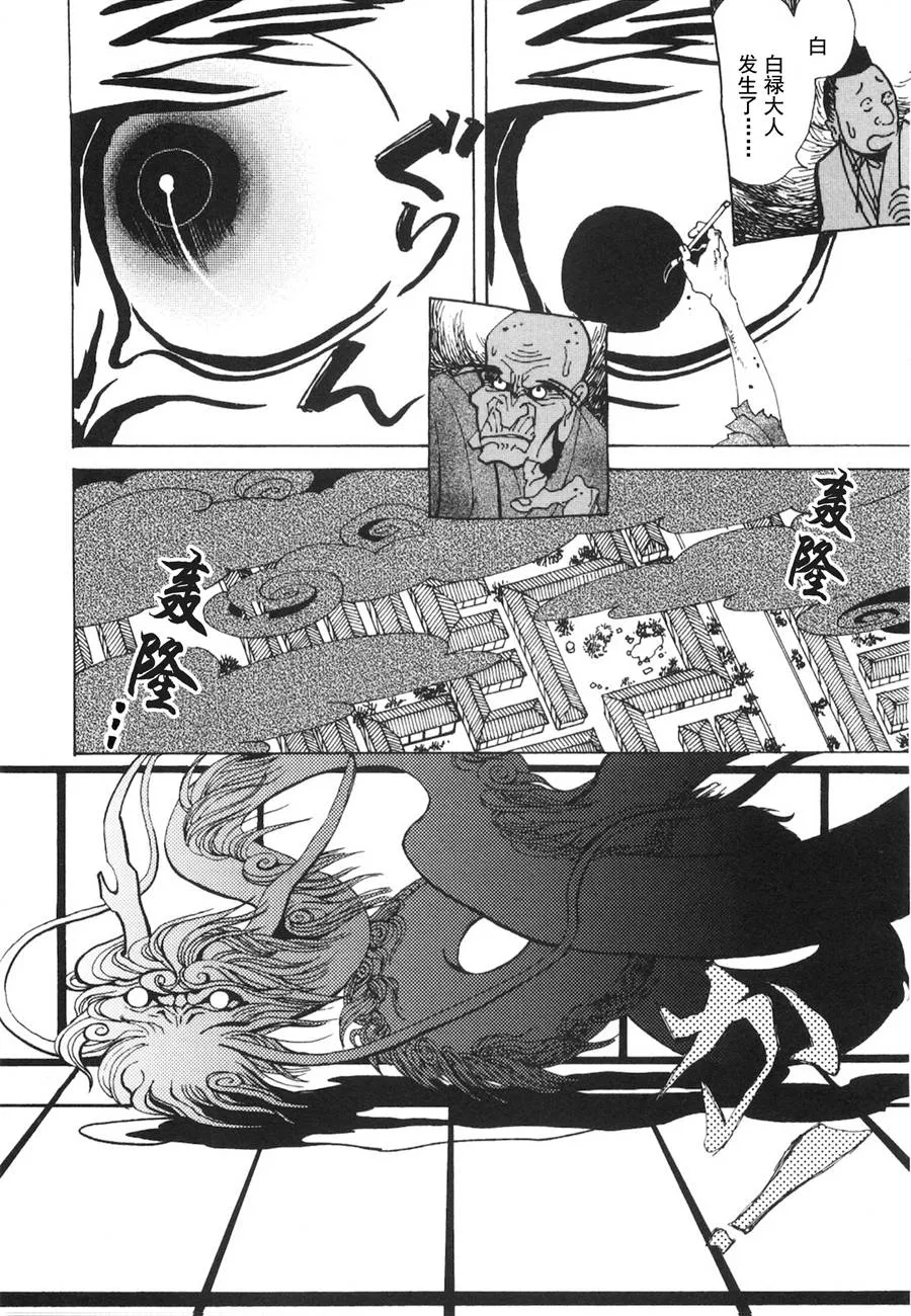 第05话 第21页