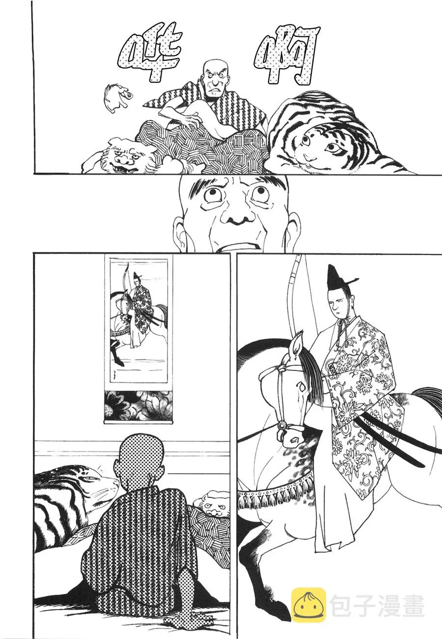 第05话 第33页