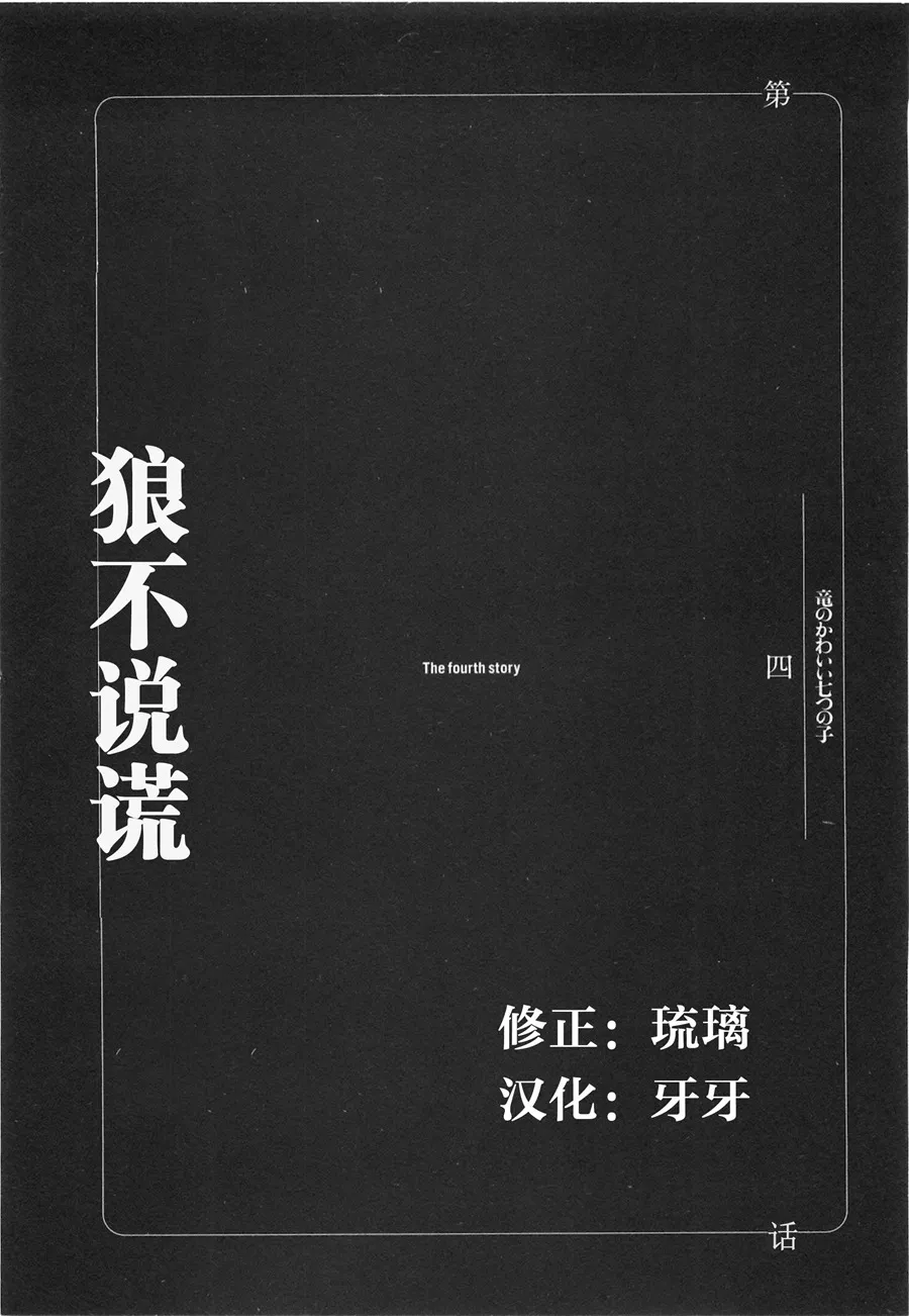 第04话 第1页