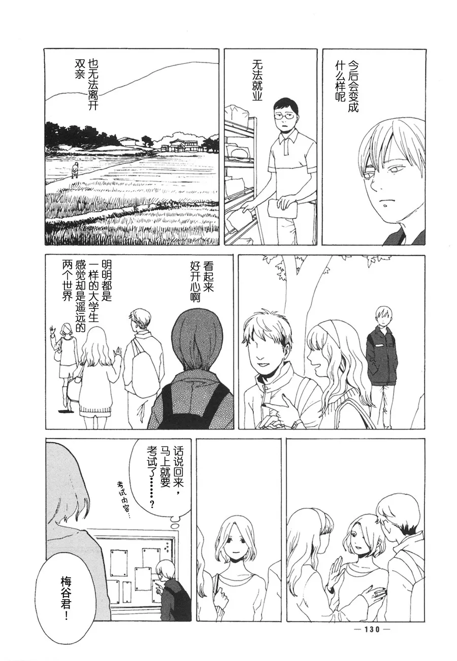 第04话 第17页