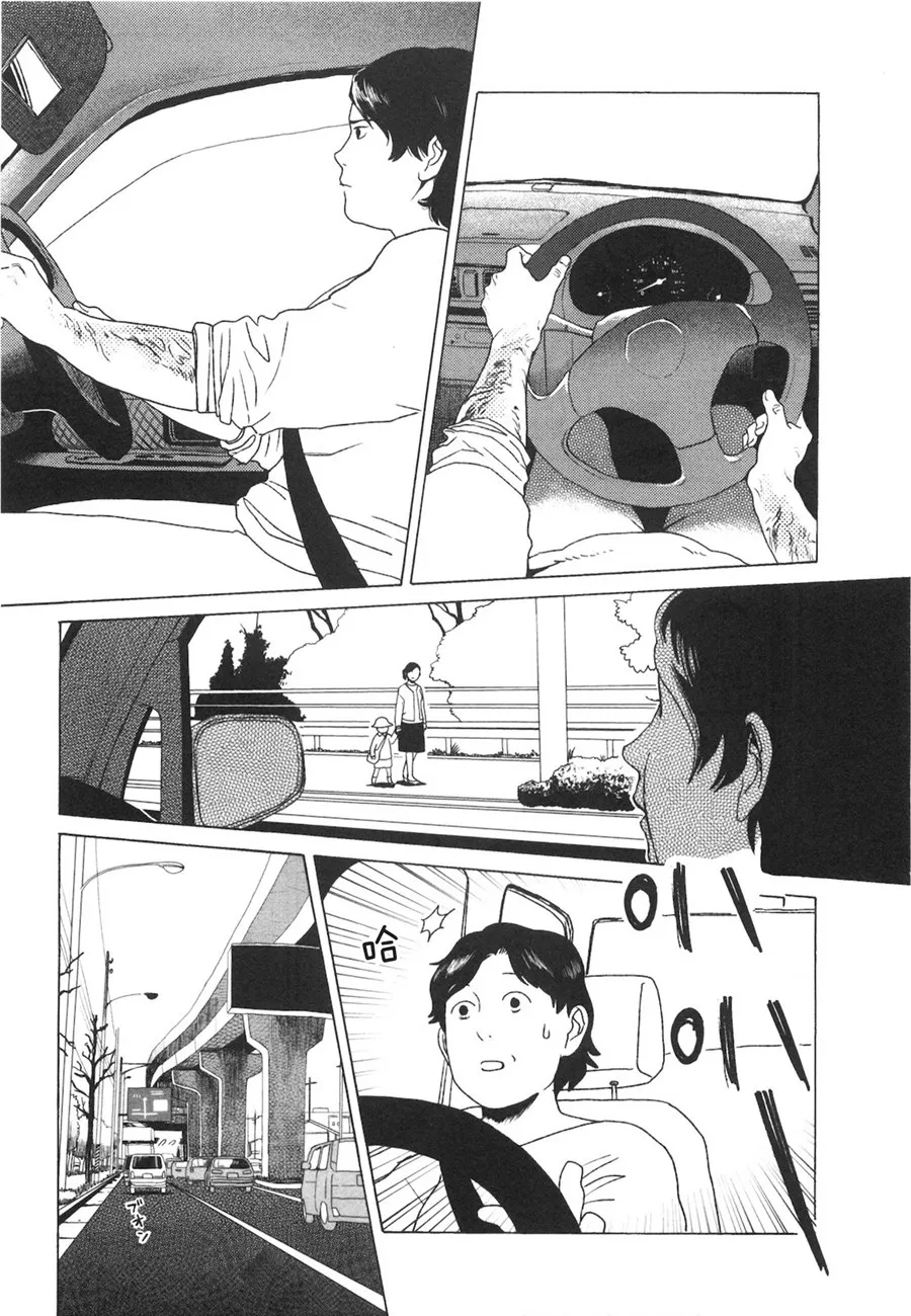 第04话 第28页