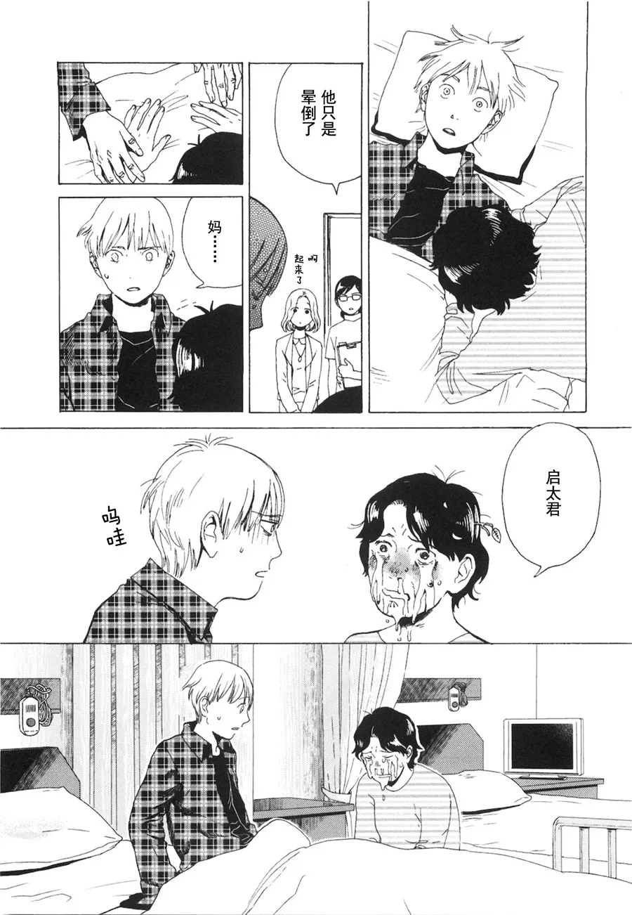 第04话 第35页