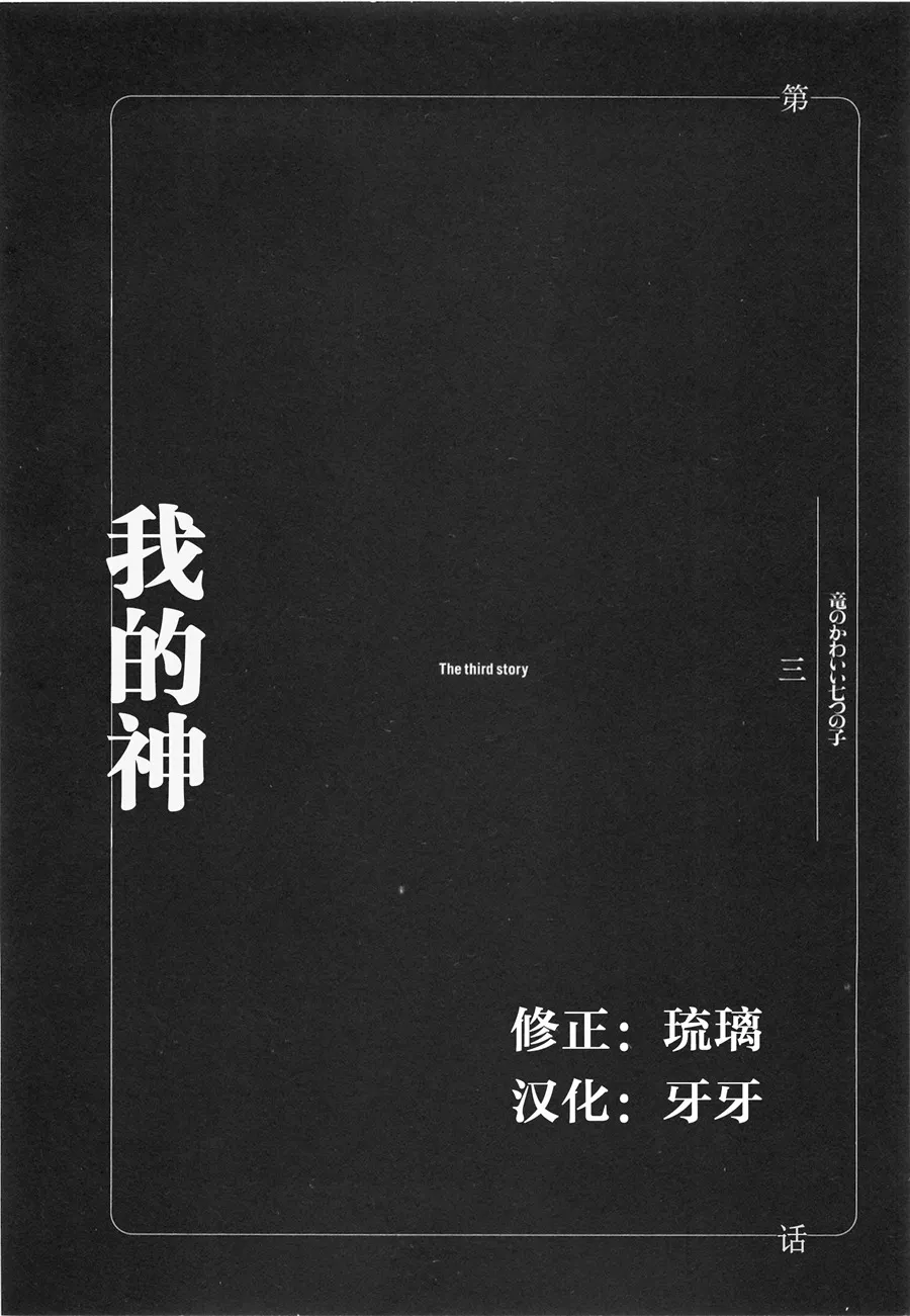 第03话 第1页