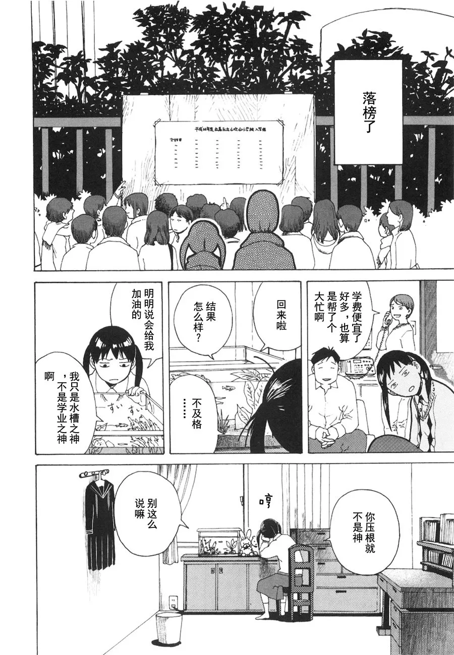 第03话 第19页