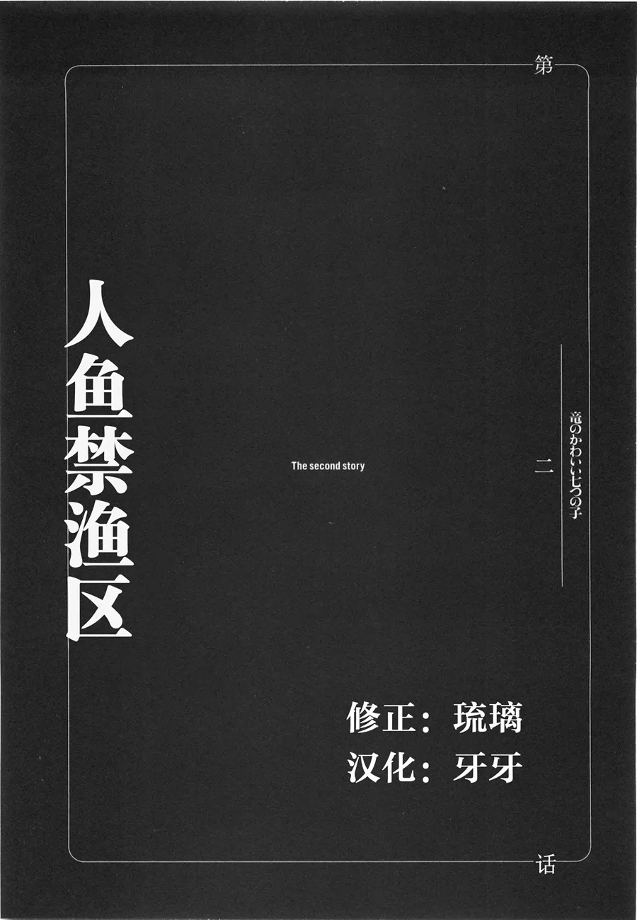 第02话 第1页