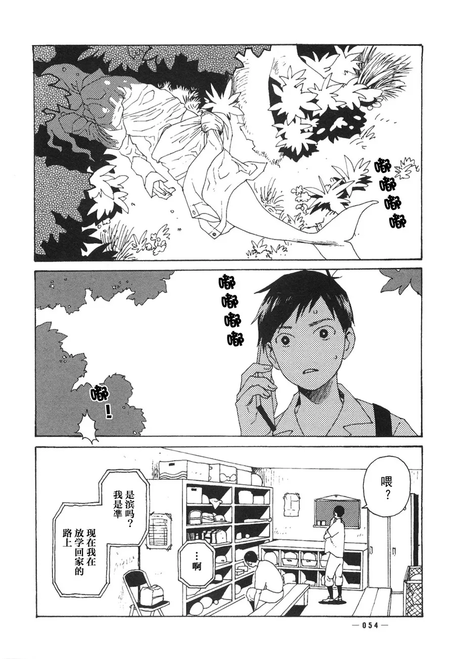 第02话 第3页