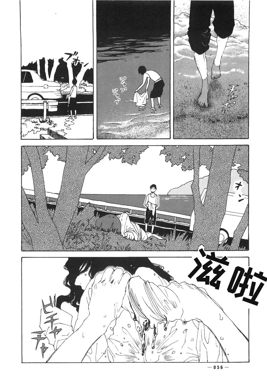 第02话 第5页