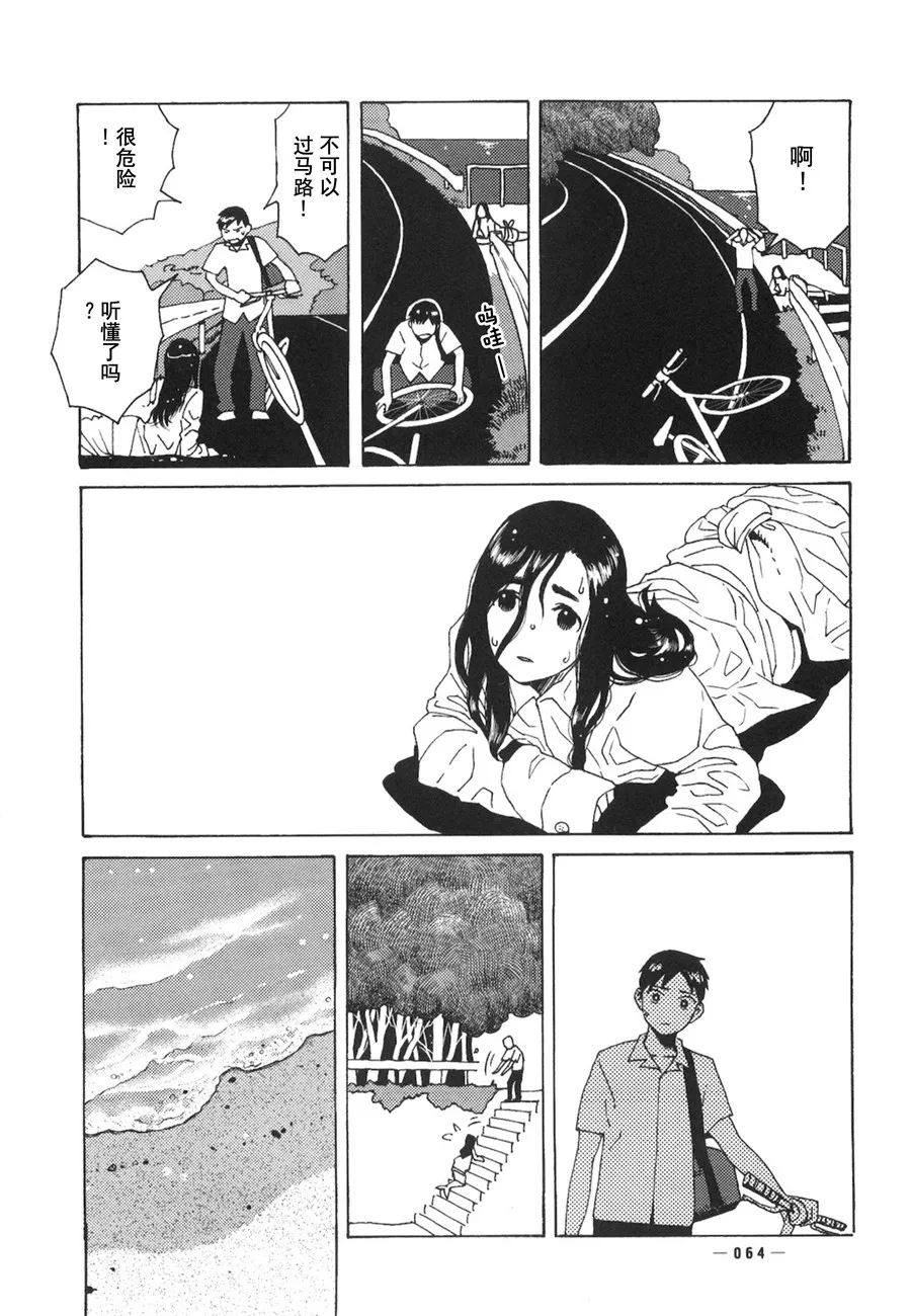 第02话 第13页