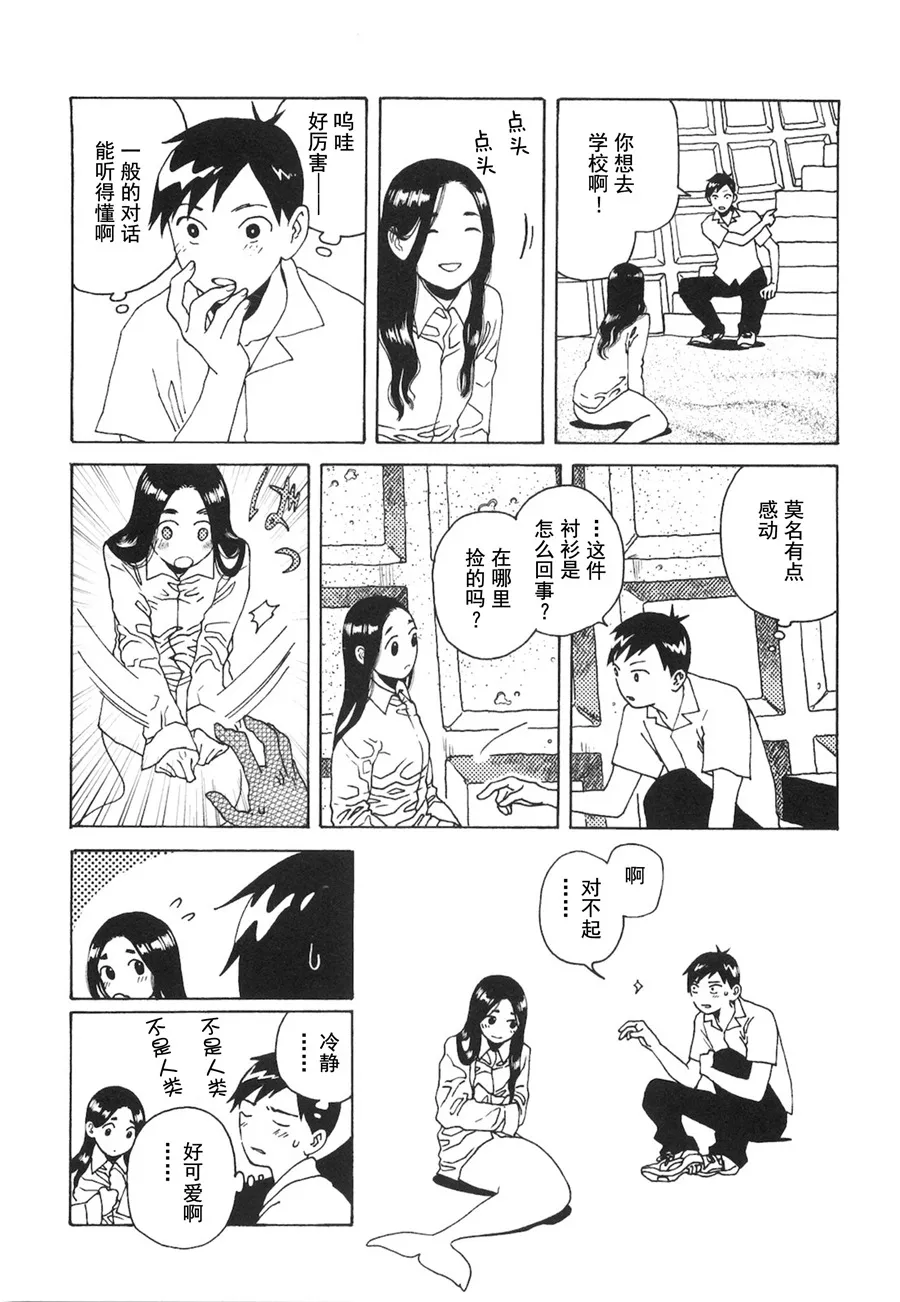 第02话 第15页