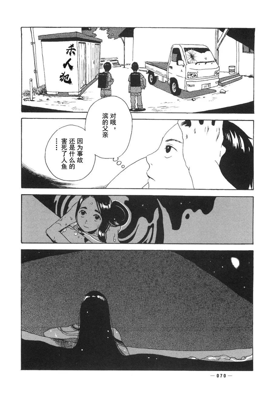 第02话 第19页
