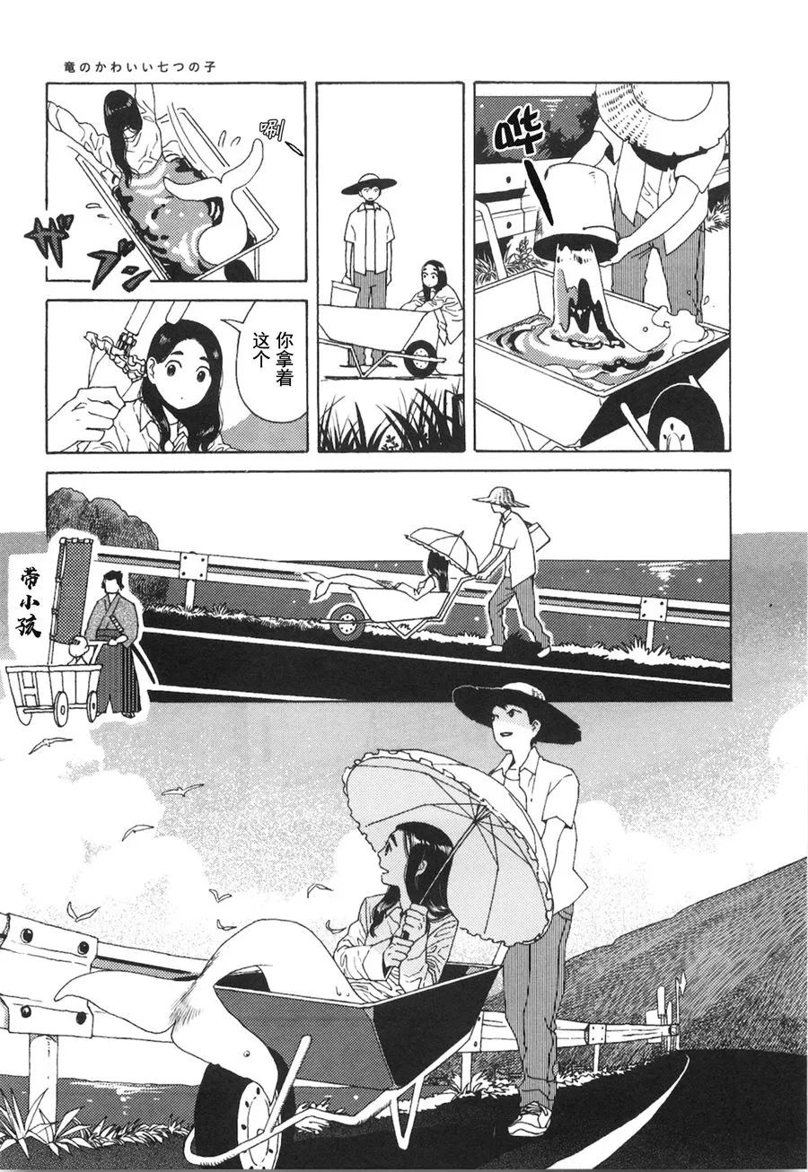 第02话 第22页
