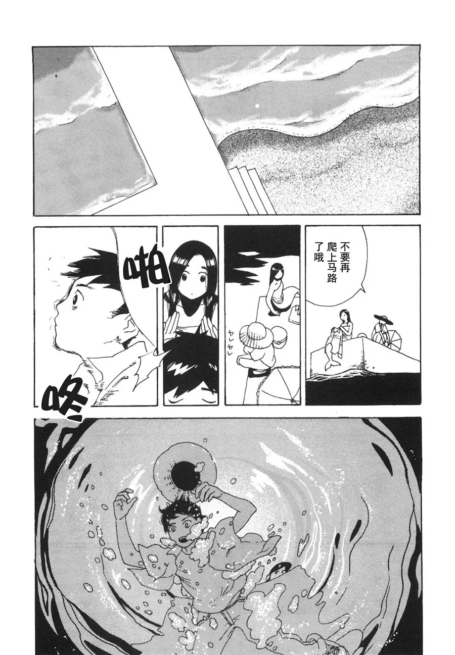 第02话 第33页