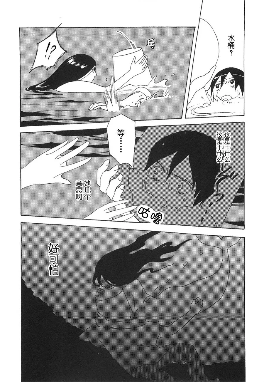 第02话 第35页