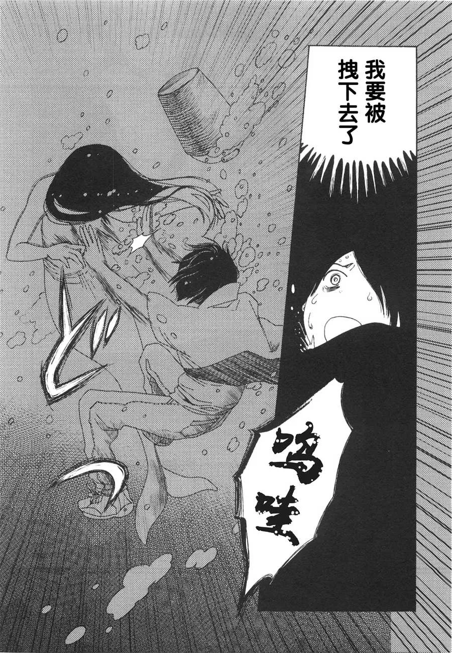 第02话 第36页