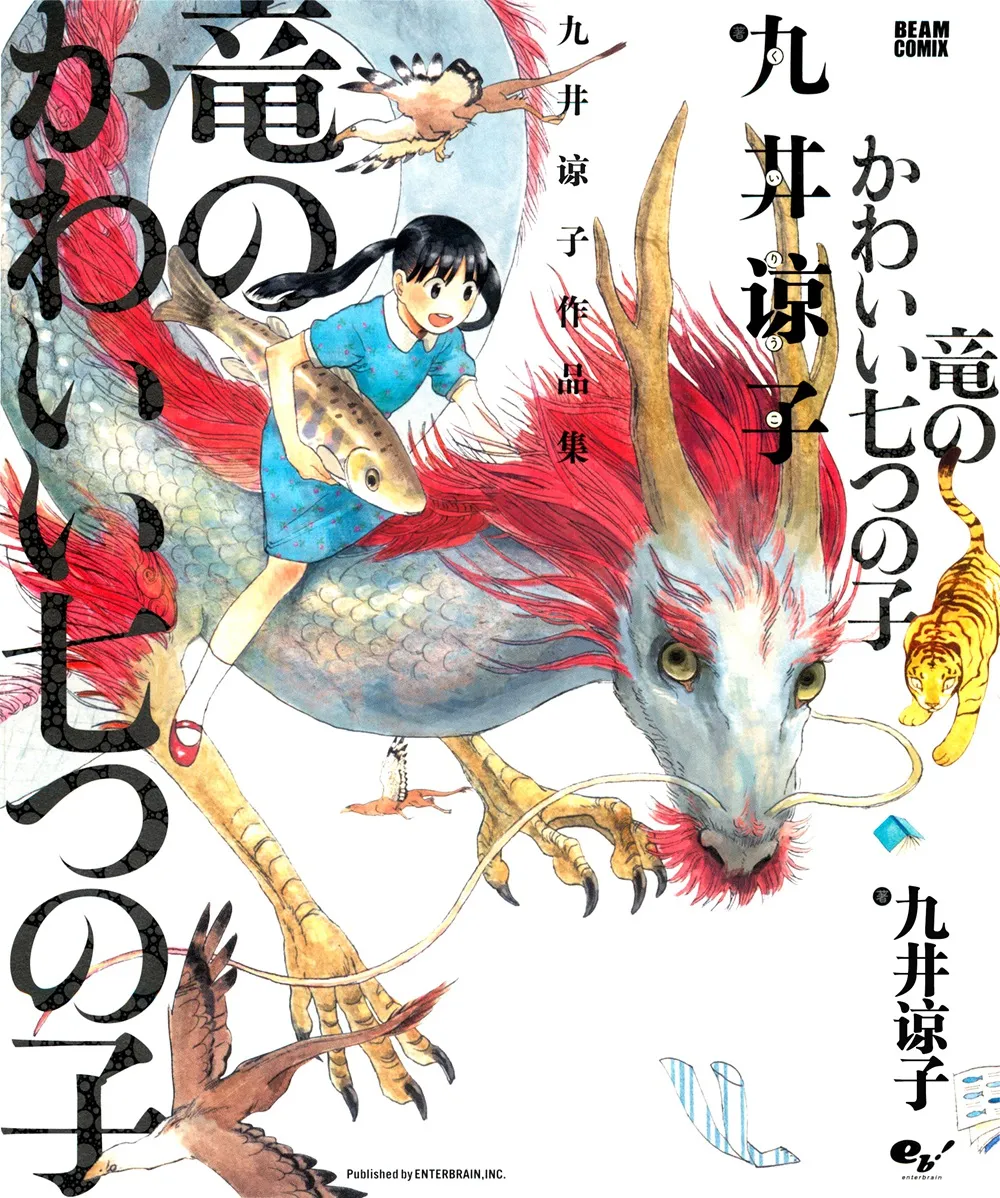 第01话 第1页