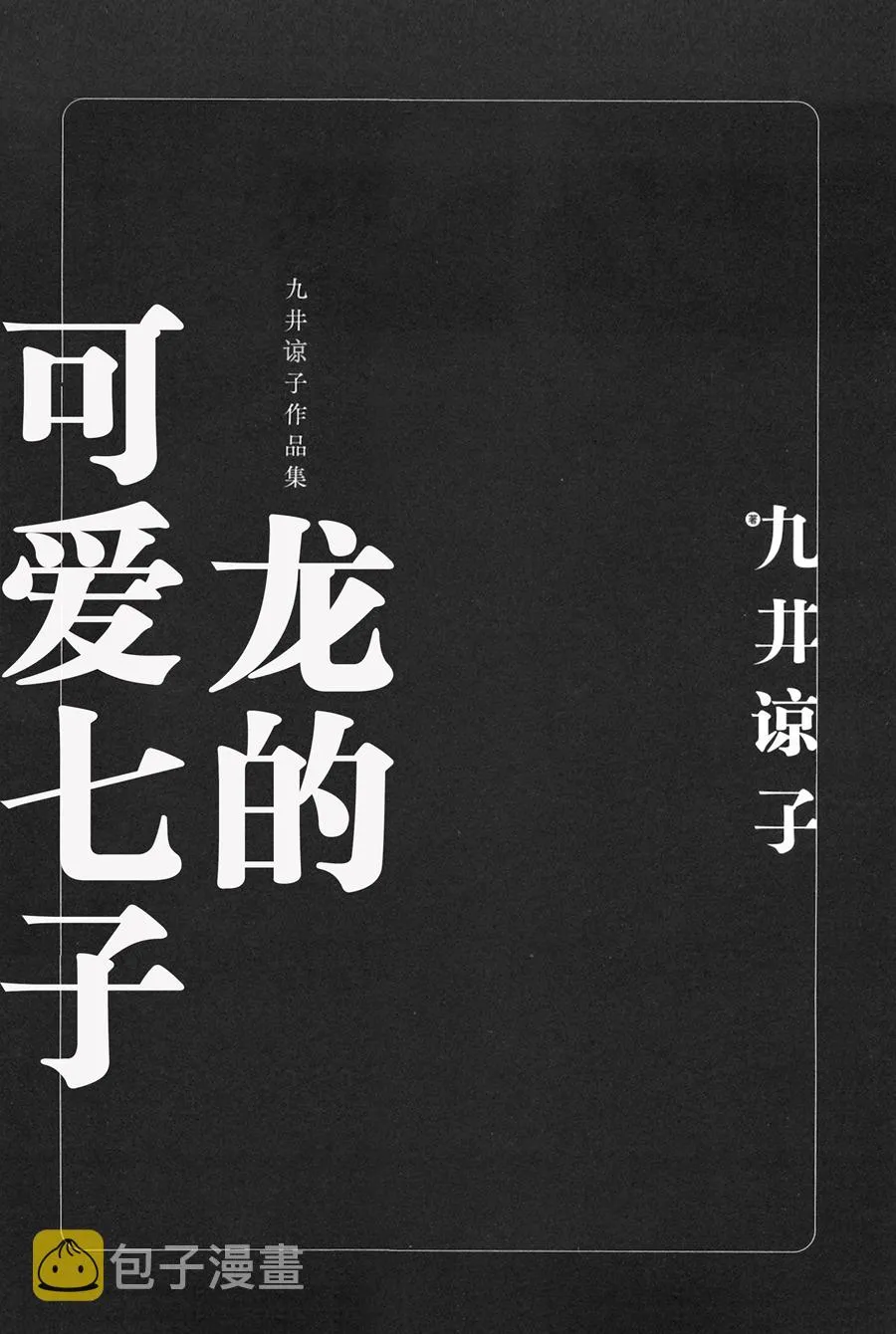 第01话 第2页
