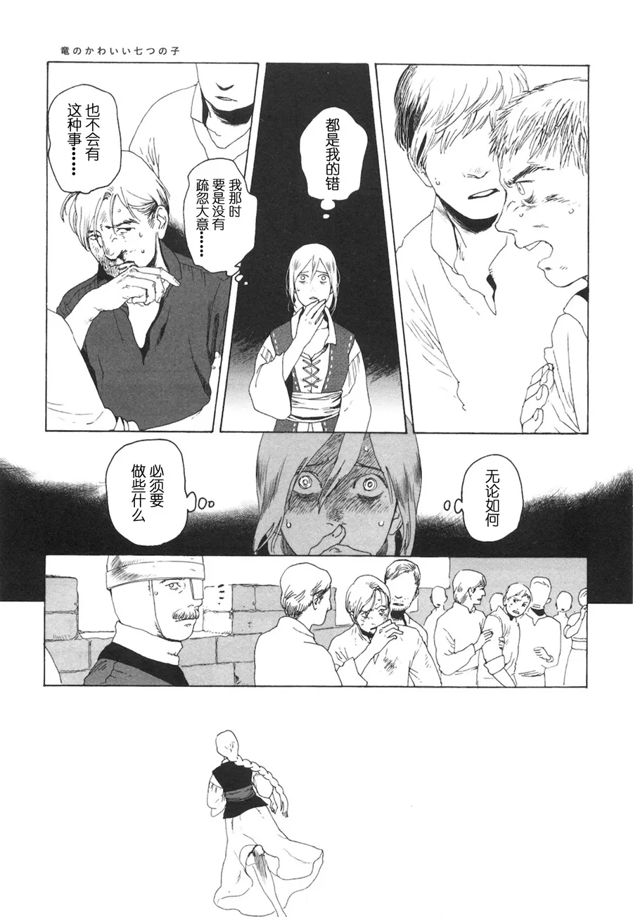 第01话 第19页