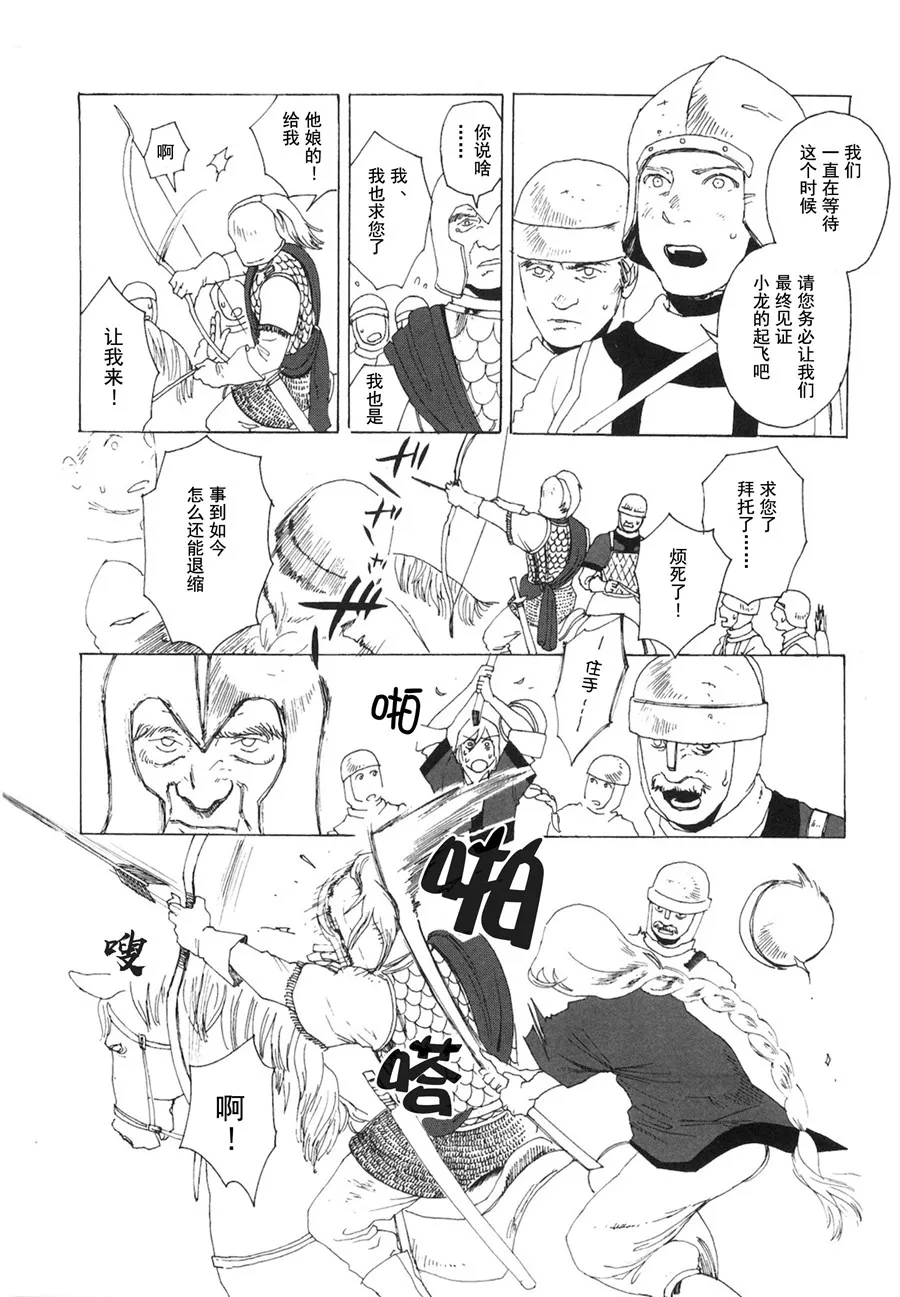 第01话 第44页