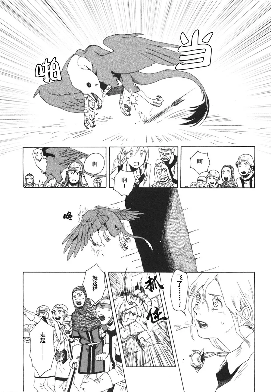 第01话 第46页