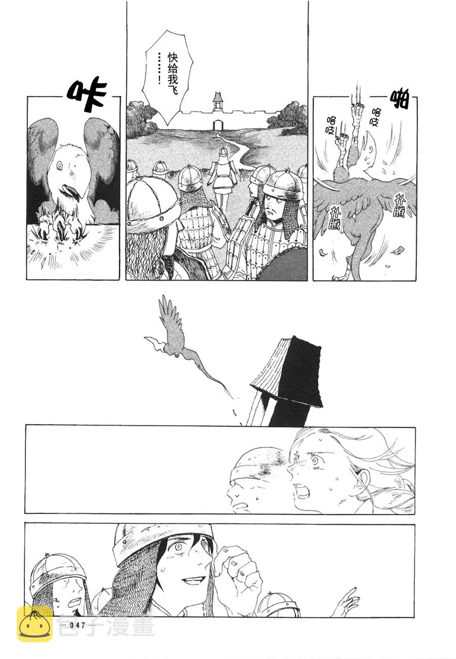 第01话 第47页