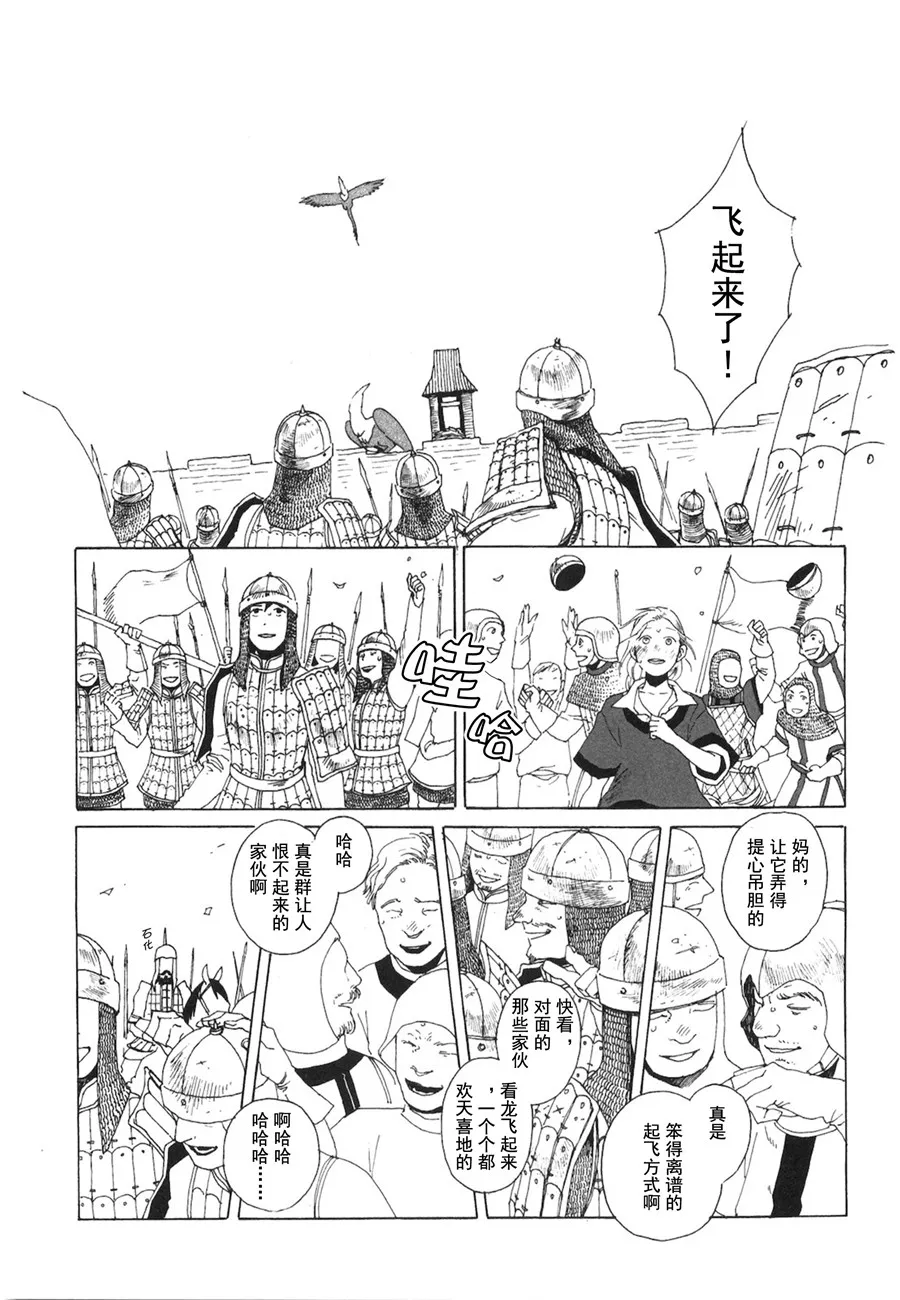 第01话 第48页