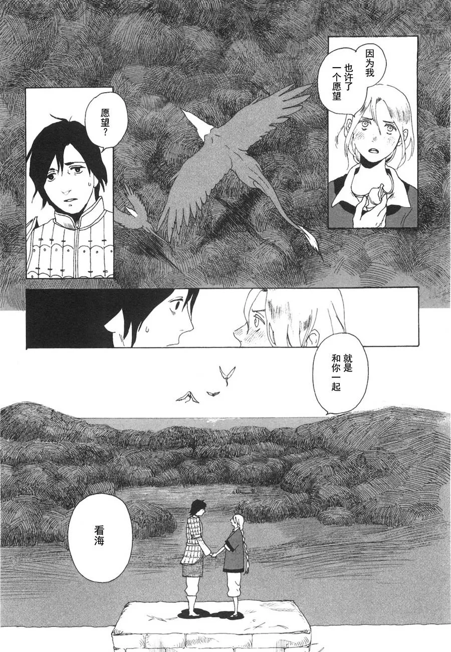 第01话 第50页