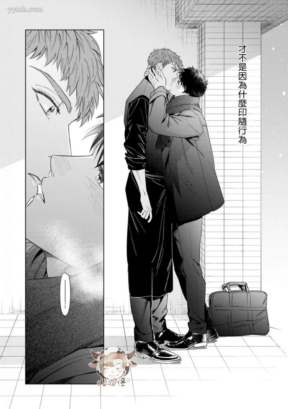 第8话 第22页