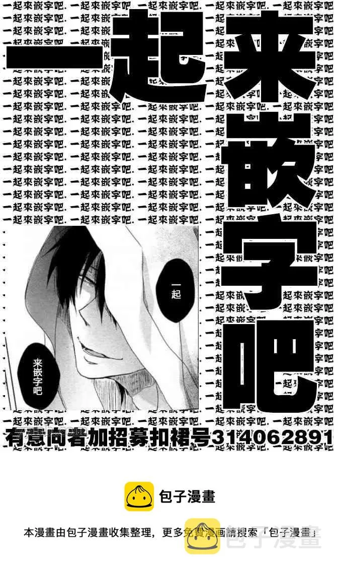 第5话 第32页