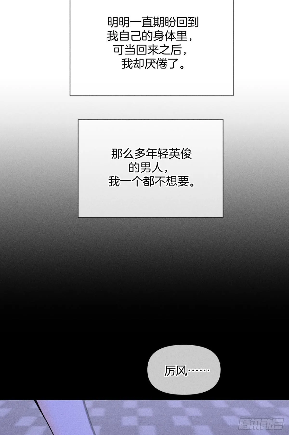 新的交易 第6页