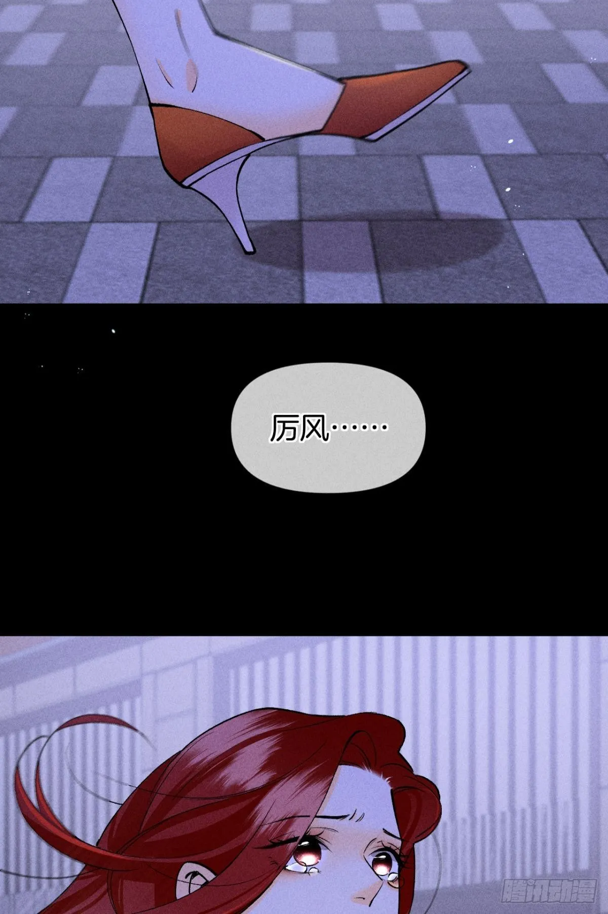新的交易 第7页
