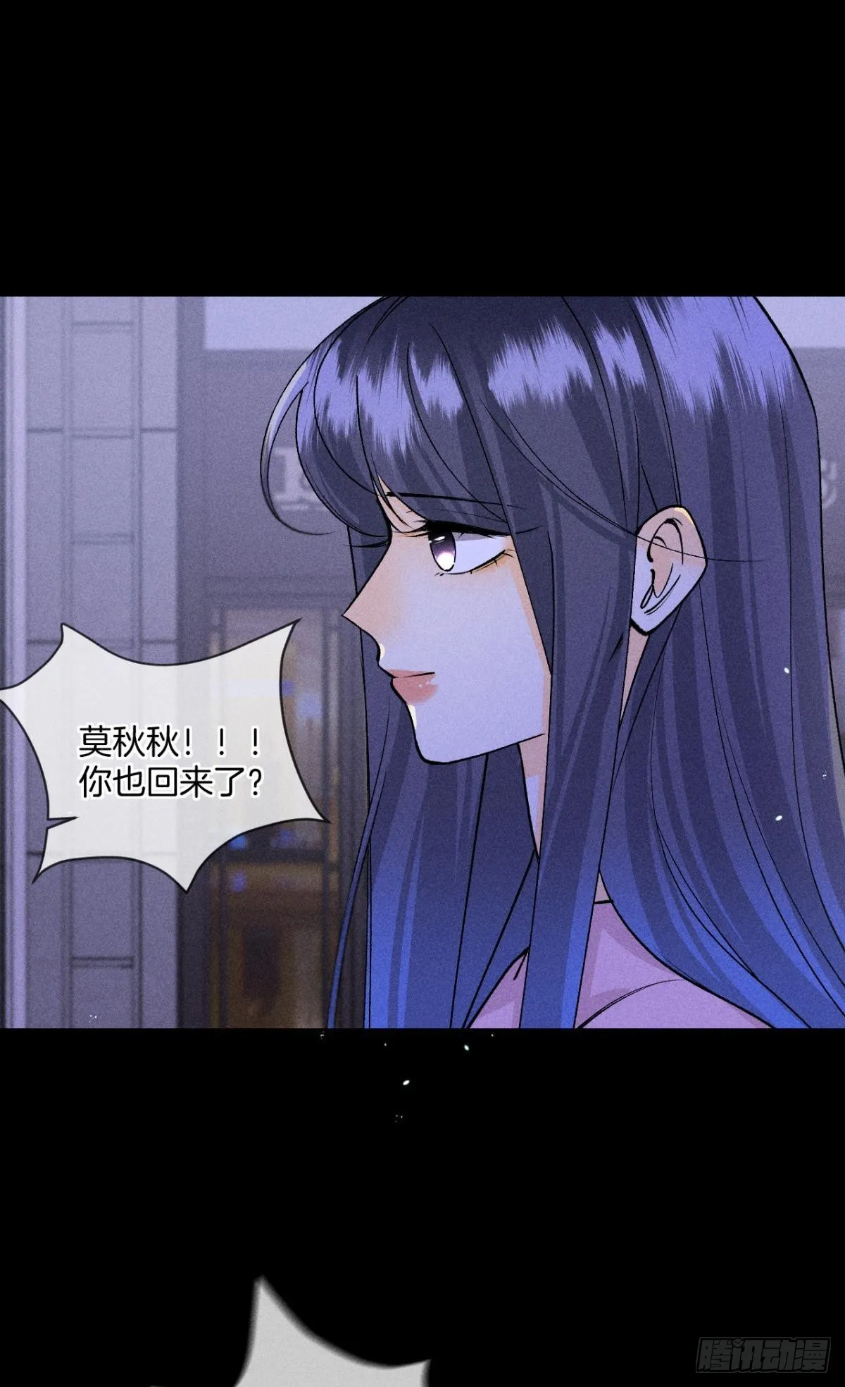 新的交易 第11页