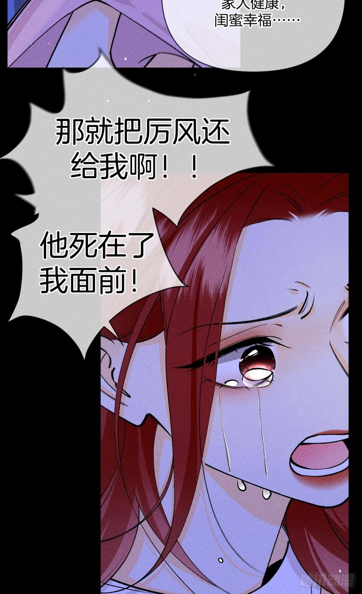 新的交易 第14页