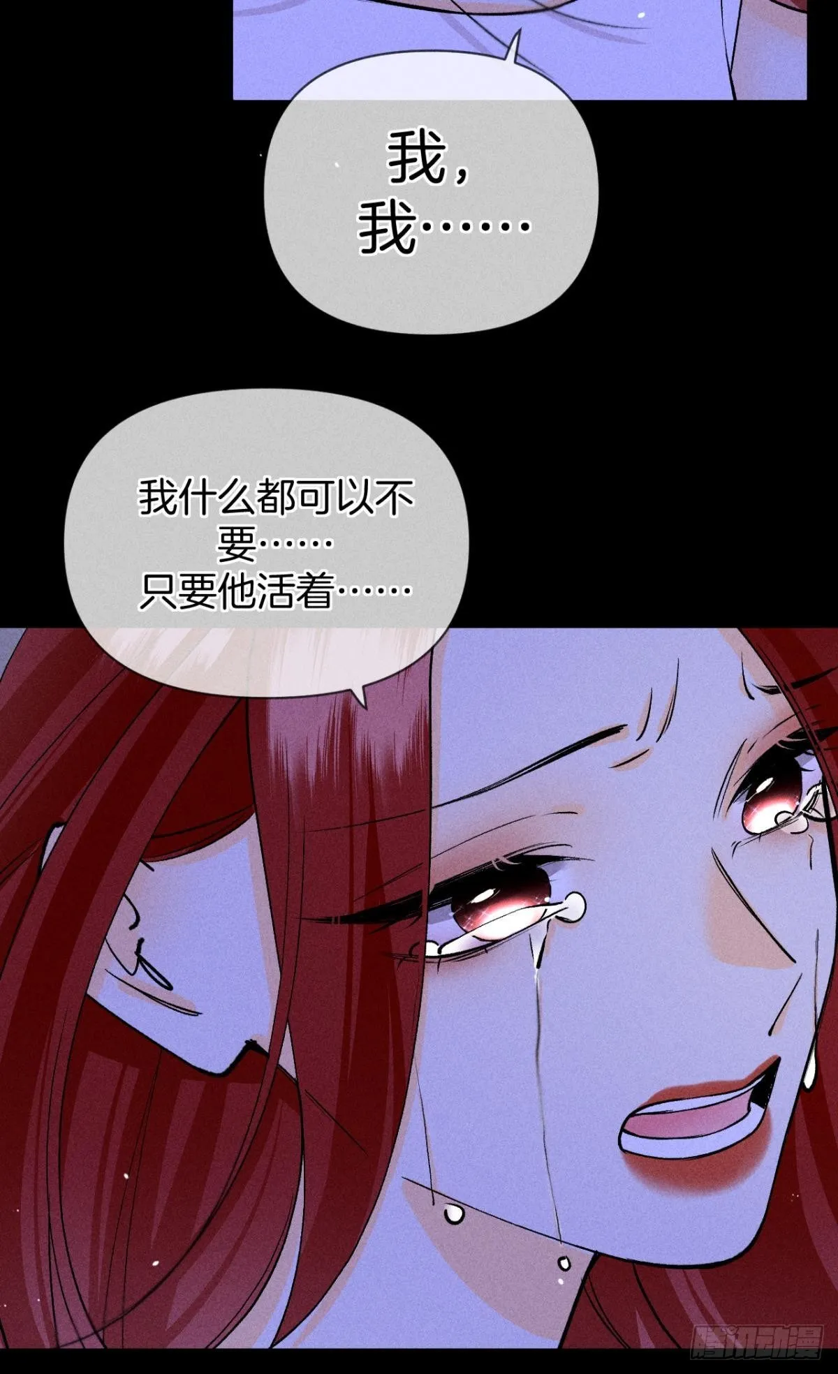 新的交易 第15页