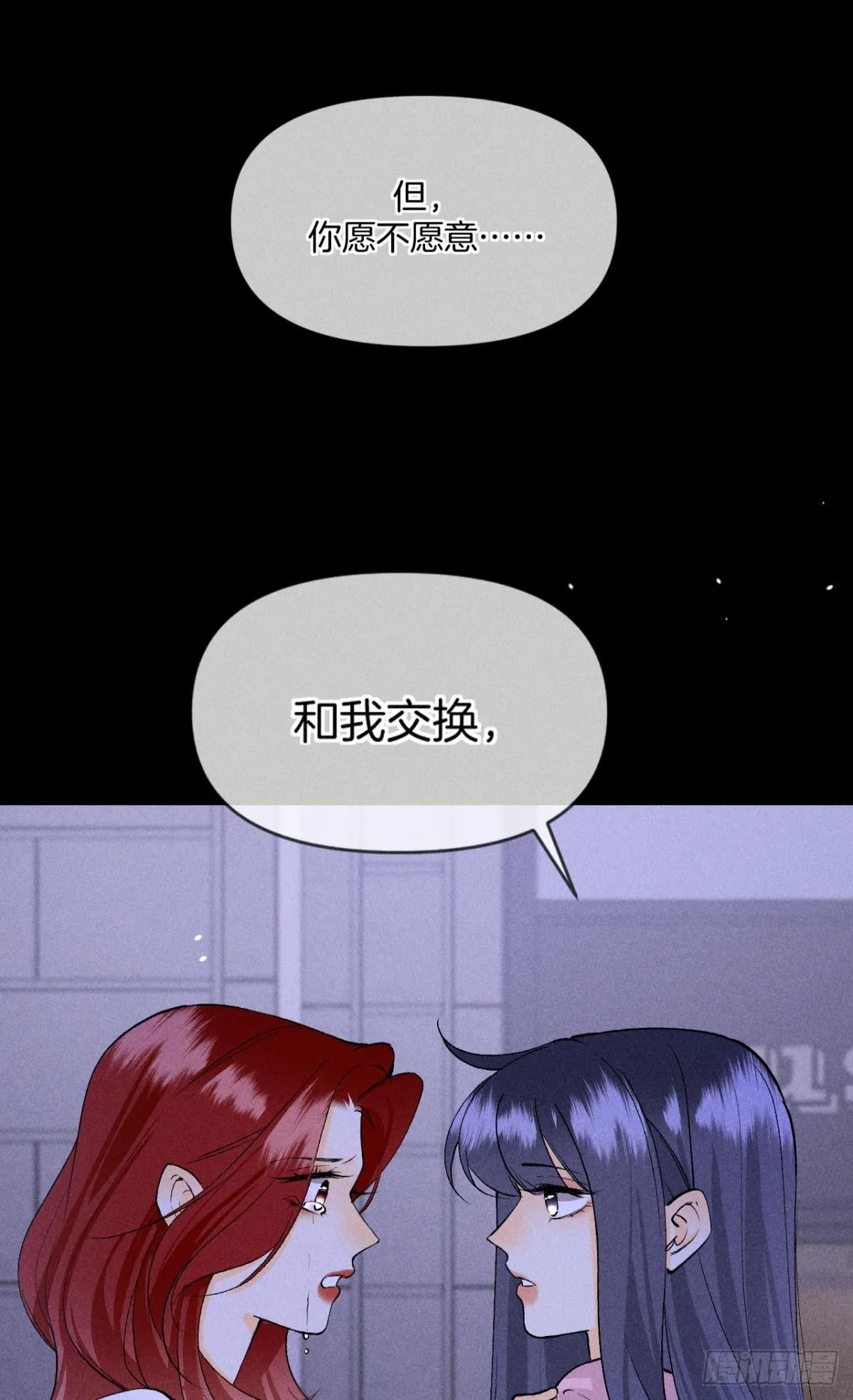 新的交易 第17页