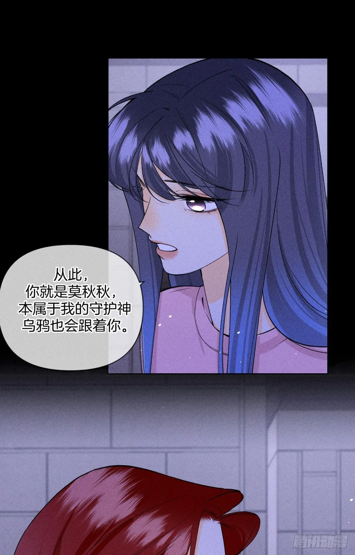 新的交易 第20页
